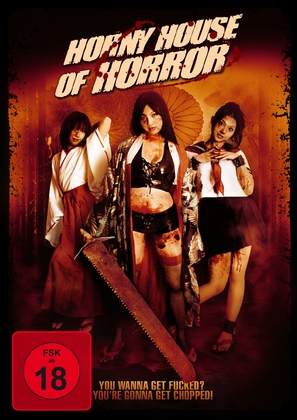 Fasshon heru - German DVD movie cover (thumbnail)