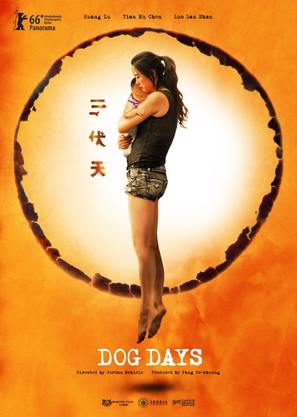 San fu tian - Hong Kong Movie Poster (thumbnail)