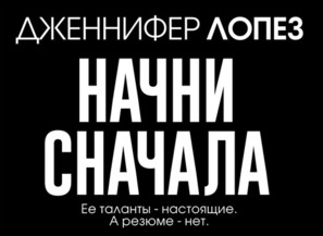 Second Act - Russian Logo (thumbnail)