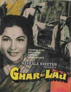 Ghar Ki Laaj - Indian Movie Poster (thumbnail)