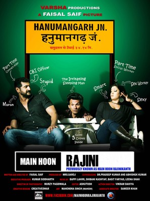 Main Hoon Rajinikanth - Indian Movie Poster (thumbnail)