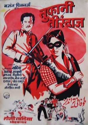 Toofani Tirandaz - Indian Movie Poster (thumbnail)