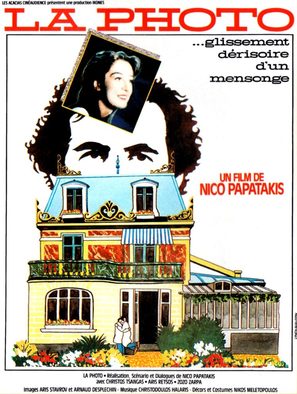 I fotografia - French Movie Poster (thumbnail)