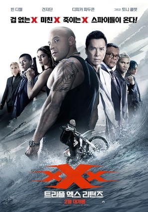 xXx: Return of Xander Cage - South Korean Movie Poster (thumbnail)