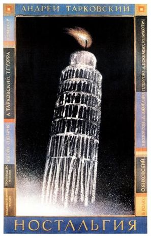 Nostalghia - Soviet Movie Poster (thumbnail)