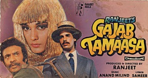 Ghazab Tamasha - Indian Movie Poster (thumbnail)