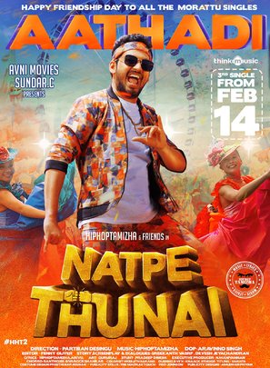 Natpe Thunai - Indian Movie Poster (thumbnail)