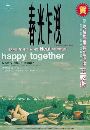 Chun gwong cha sit - Chinese Movie Poster (thumbnail)