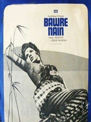 Bawre Nain - Indian DVD movie cover (thumbnail)