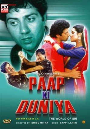 Paap Ki Duniya - Indian DVD movie cover (thumbnail)