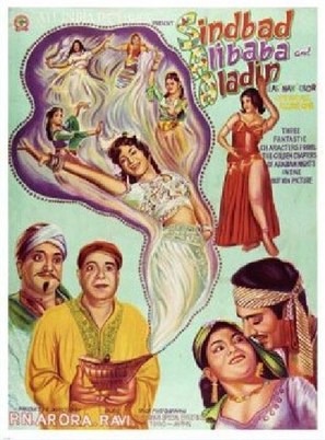 Sindbad Alibaba and Aladdin - Indian Movie Poster (thumbnail)