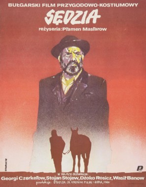 Sadiyata - Polish Movie Poster (thumbnail)