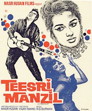 Teesri Manzil - Indian Movie Poster (thumbnail)