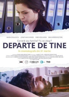 Departe de tine - Romanian Movie Poster (thumbnail)