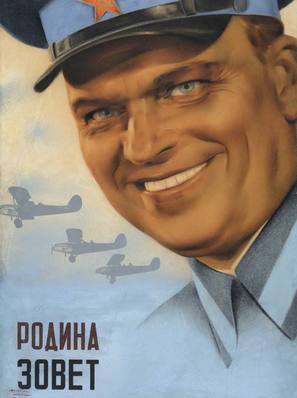 Rodina zovyot - Russian Movie Poster (thumbnail)