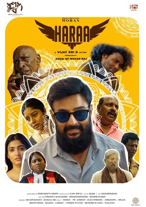 Haraa - Indian Movie Poster (thumbnail)