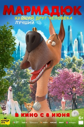 Marmaduke - Russian Movie Poster (thumbnail)