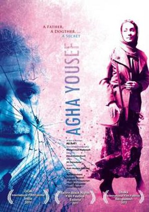 Agha Yousef - Iranian Movie Poster (thumbnail)