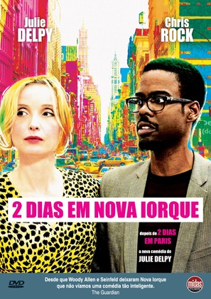 2 Days in New York - Portuguese DVD movie cover (thumbnail)