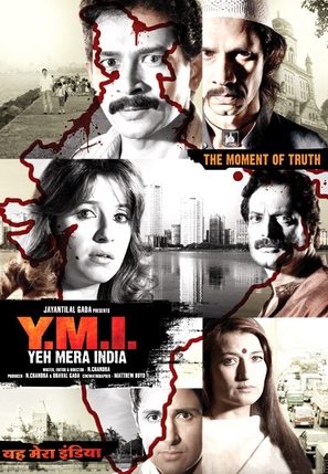 Yeh Mera India - Indian Movie Poster (thumbnail)
