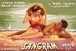 Sangram - Indian Movie Poster (thumbnail)