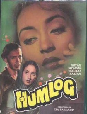 Hum Log - Indian DVD movie cover (thumbnail)