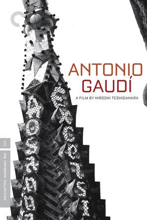 Antonio Gaud&iacute; - DVD movie cover (thumbnail)