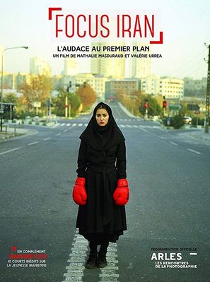Focus Iran - French Movie Poster (thumbnail)