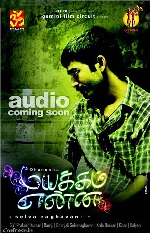 Mayakkam Enna - Indian Movie Poster (thumbnail)