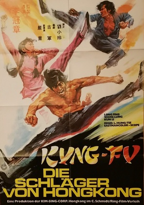 Tie quan zheng ba - German Movie Poster (thumbnail)