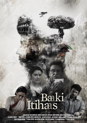 Baaki Itihaas - Indian Movie Poster (thumbnail)