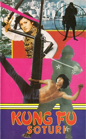 Sheng jian feng yun - Finnish VHS movie cover (thumbnail)