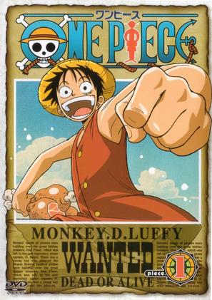 &quot;One Piece&quot; - Japanese DVD movie cover (thumbnail)