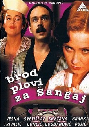 Brod plovi za Sangaj - Yugoslav Movie Poster (thumbnail)