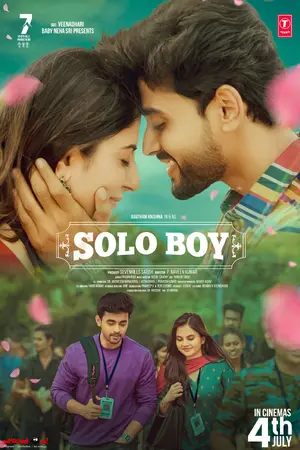 Solo Boy Poster