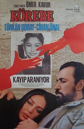 Korebe - Turkish Movie Poster (thumbnail)