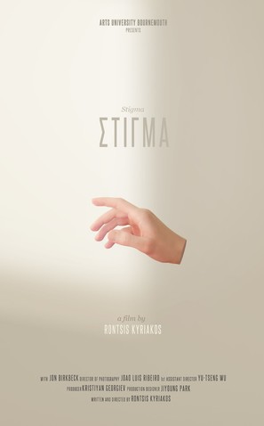 Stigma - British Movie Poster (thumbnail)