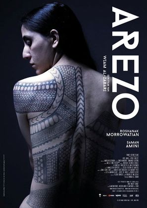 Arezo - Dutch Movie Poster (thumbnail)