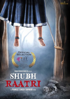 Shubh Raatri - Indian Movie Poster (thumbnail)