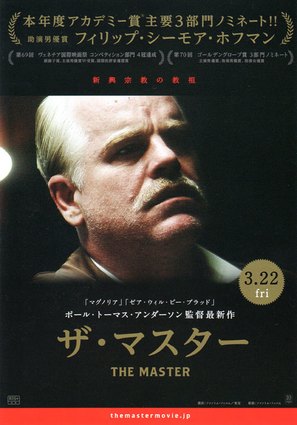 The Master - Japanese Movie Poster (thumbnail)