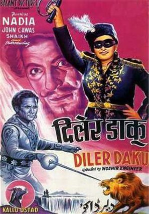 Diler Daku - Indian Movie Poster (thumbnail)