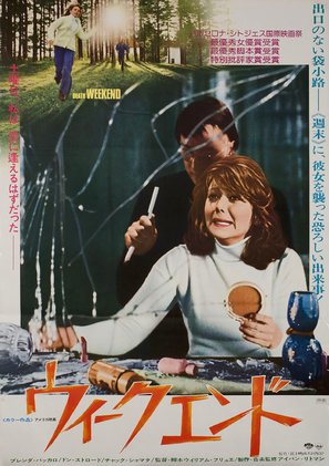 Death Weekend - Japanese Movie Poster (thumbnail)