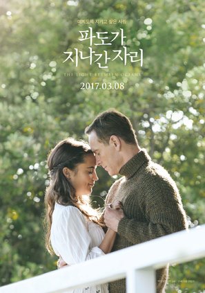 The Light Between Oceans - South Korean Movie Poster (thumbnail)