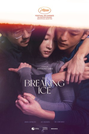 The Breaking Ice - International Movie Poster (thumbnail)