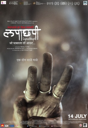 Lapachhapi - Indian Movie Poster (thumbnail)