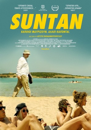Suntan - Greek Movie Poster (thumbnail)