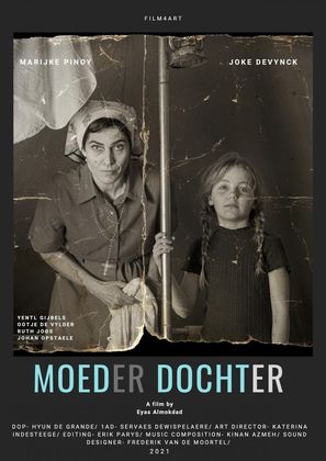 Moeder Dochter - Belgian Movie Poster (thumbnail)
