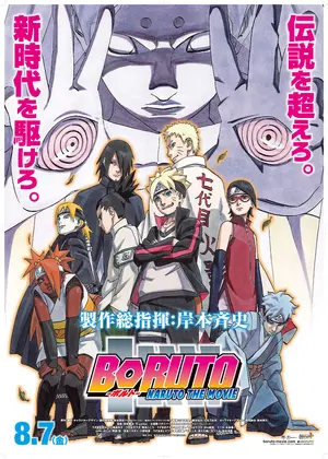 Boruto Naruto za Mûbî Poster