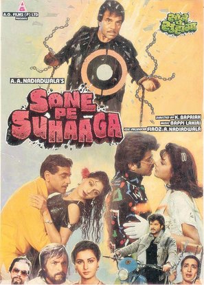Sone Pe Suhaaga - Indian Movie Poster (thumbnail)