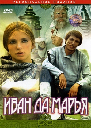 Ivan da Mariya - Russian Movie Cover (thumbnail)